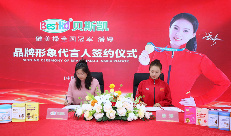 签约1.jpg