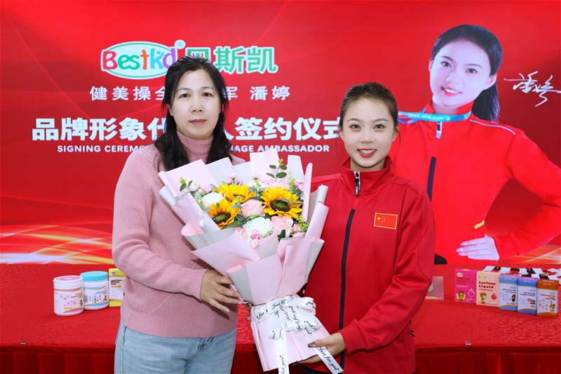 签约4.png